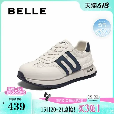 百丽男鞋小金甘网孔透气休闲运动鞋男士25夏季跑步阿甘鞋8RN02BM5图片