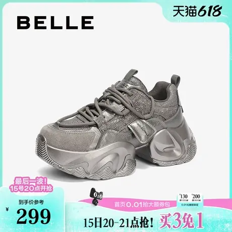 百丽女鞋子复古老爹鞋25春季新款百搭休闲鞋厚底运动鞋B2407AM5商品大图
