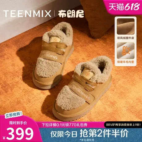 天美意疯狂动物城联名布朗尼加绒雪地靴毛毛棉鞋女鞋子短靴冬新款商品大图