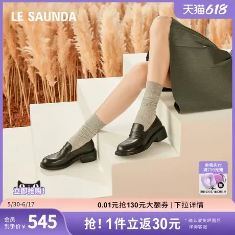 莱尔斯丹时尚学院风英伦复古纯色深口圆头乐福女单鞋5T41201商品大图