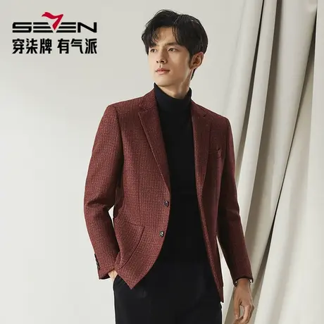 【高端系列】柒牌西装清仓男秋冬进口面料纯羊毛商务休闲西服外套图片