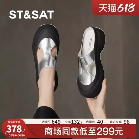 星期六2025拼接包头凉鞋女款夏季外穿不累脚厚底半拖鞋休闲沙滩鞋商品大图