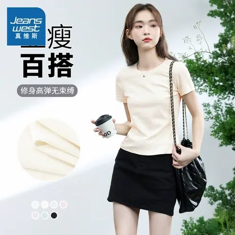 KMV真维斯纯色短袖t恤女夏季2025新款正肩少女感修身显瘦甜辣上衣商品大图