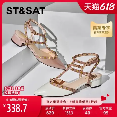 星期六包头铆钉凉鞋女夏新款粗跟罗马时装尖头单鞋SSC11140W2图片