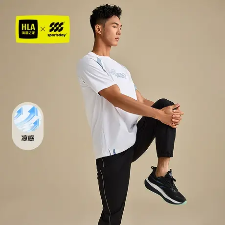 HLA/海澜之家城市运动sportsday短袖T恤25夏季新凉感插肩袖短t男商品大图