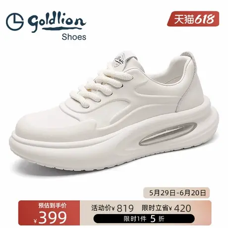 金利来男鞋  真皮轻底时尚休闲鞋男士减震耐磨厚底户外潮鞋商品大图