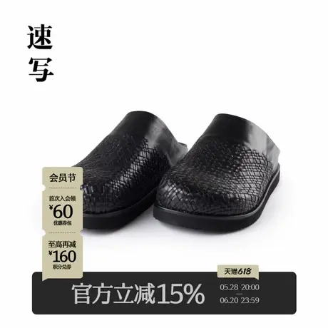 速写男装早春折扣新款皮凉鞋时髦编织包头鞋子时尚潮流街头休闲潮商品大图