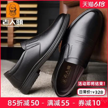 老人头男鞋2025夏季真皮商务休闲皮鞋男士青年透气软皮软底驾车鞋商品大图
