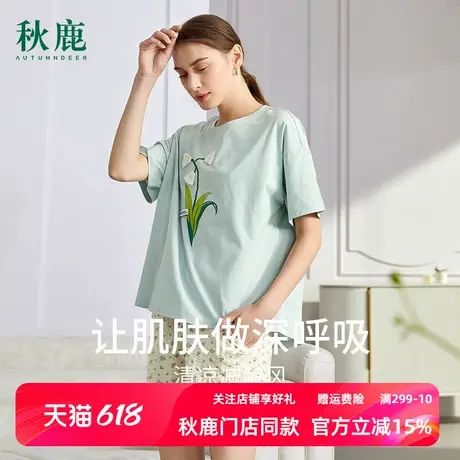 秋鹿针织纯棉睡衣女款夏款圆领短袖碎花短裤青少年家居服女夏套装商品大图