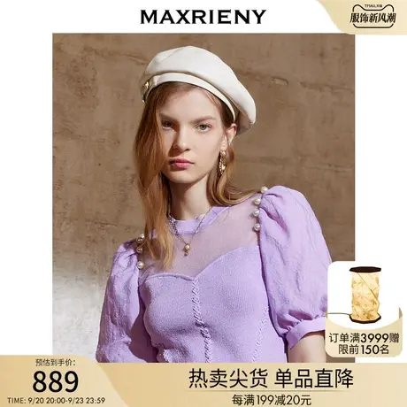 MAXRIENY泡泡袖针织衫秋季女士复古毛衫修身商品大图