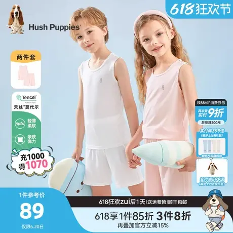 暇步士童装儿童家居服套装夏季新款男童莫代尔背心女童直筒短裤商品大图