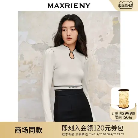【城市芭蕾系列-商场同款】MAXRIENY中式立领截短撞色边套头针织商品大图
