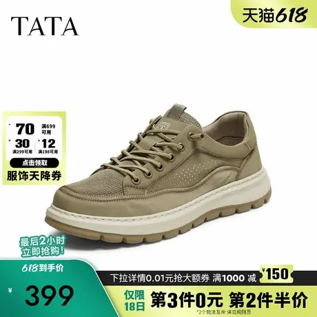 TATA他她男鞋2025夏新款商场同款舒适百搭休闲厚底运动鞋OFJ01BM5图片