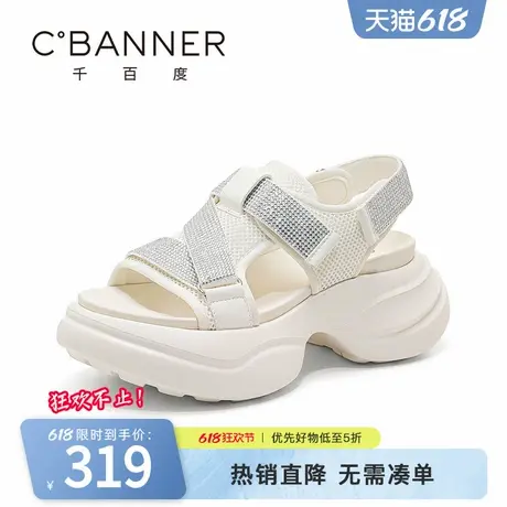 千百度时装凉鞋女夏季新款外穿精致软底不累脚增高舒适休闲凉鞋商品大图