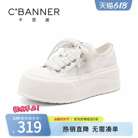 千百度女鞋2025夏季新款运动休闲透气网面鞋舒适厚底增高小白鞋女商品大图