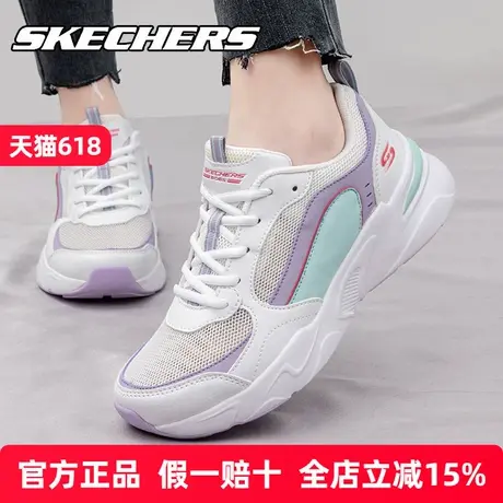 Skechers斯凯奇女鞋休闲运动鞋官方旗舰镂空网面透气厚底老爹鞋女图片