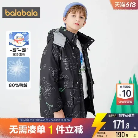 巴拉巴拉男童羽绒服中大童宝宝中长款加厚外套儿童反季秋冬季新款商品大图