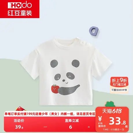 红豆儿童T恤男女小童纯棉卡通短袖t恤婴幼童夏季全棉A类透气上衣图片