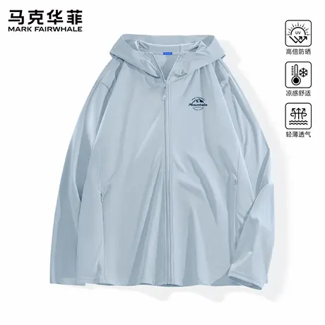 【UPF200+】马克华菲防晒衣男生2025新款防紫外线衣服男款外套薄X商品大图