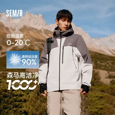 徐志胜推荐款|防护|森马中国国家地理系列羽绒服男三合一2024冬装商品大图