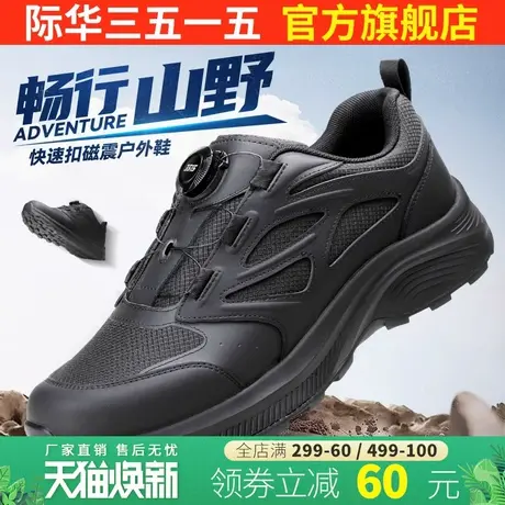 际华3515强人新款男运动鞋防水透气按摩减震耐磨止滑男户外训练鞋商品大图