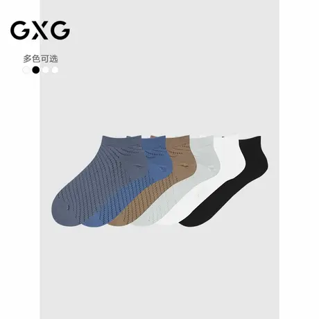 GXG男士袜子【4双装】 棉质透气男袜短袜舒适运动袜 25年春夏新品商品大图