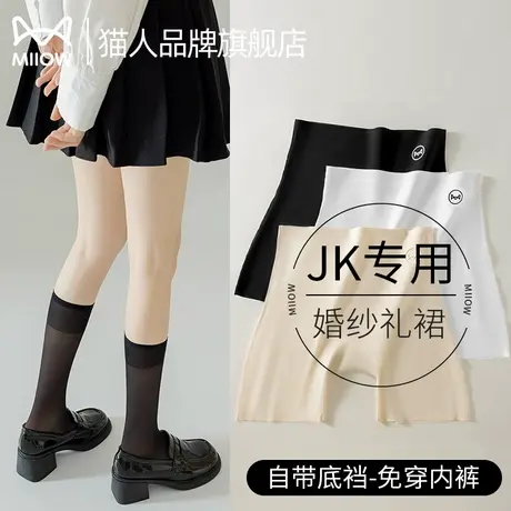 猫人冰丝无痕安全裤防走光女2025夏季薄款收腹翘臀平角短裤三合一商品大图