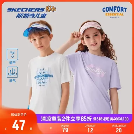 Skechers斯凯奇贴贴T儿童夏季凉感防晒短袖轻盈透气速干短袖上衣商品大图