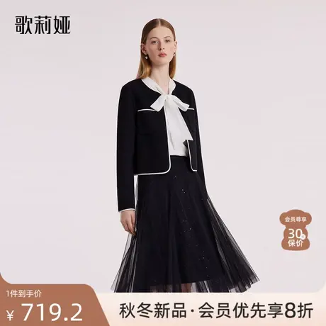 歌莉娅纯羊毛短外套女2023秋季新款双面呢开衫外搭上衣1B9L6E750商品大图