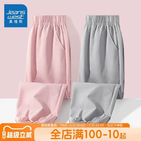 真维斯童装女童运动裤夏季儿童夏款速干凉感裤子中大童薄款防蚊裤商品大图