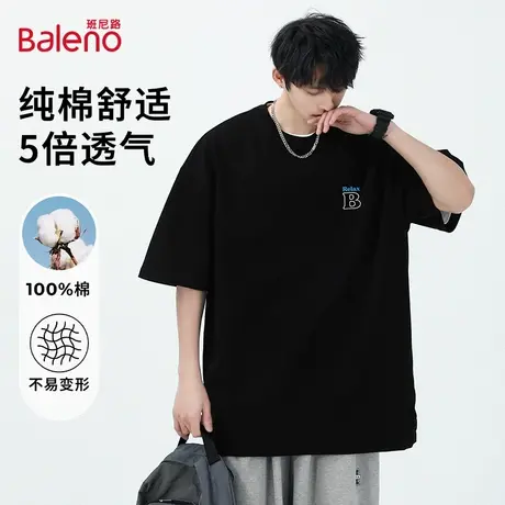 班尼路重磅纯棉短袖t恤男士2025新款夏季半袖上衣宽松休闲体恤衫商品大图