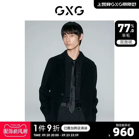 GXG男装  黑色简约宽松羊毛混纺双面呢短款外套男士 23年冬季新品图片