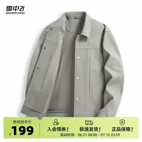 雪中飞2025夏新款男士短款夹克外套翻领舒适日常纯色商务休闲百搭商品大图