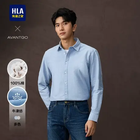 HLA/海澜之家纯棉长袖休闲衬衫25春夏新轻商务经典系列上衣男图片