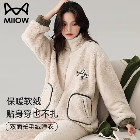 猫人珊瑚绒睡衣女款秋冬季加绒加厚长毛绒保暖抗静电家居服套装商品大图