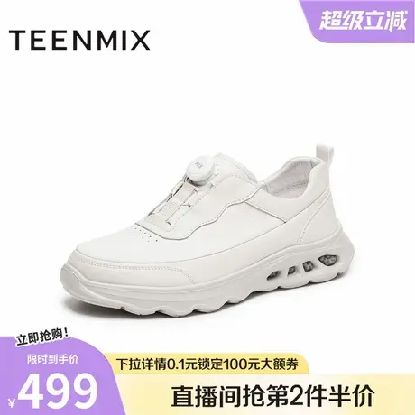 天美意2025秋新款商场同款通勤一脚蹬男时尚休闲鞋3VU01CM5商品大图