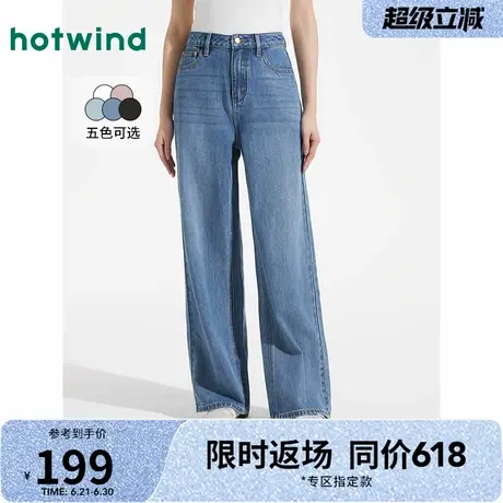 直筒牛仔裤热风2025年夏季新款女士高腰阔腿显瘦百搭休闲长裤商品大图