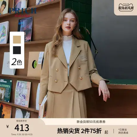 PRICH西装新品秋冬新款复古学院风零染环保面料短款西服外套女图片