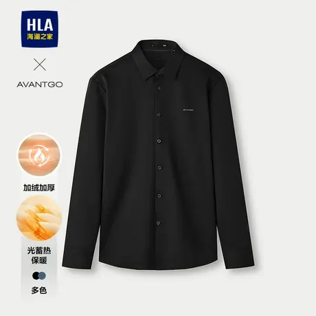 HLA/海澜之家轻商务经典系列长袖衬衫25秋冬新翻领保暖加厚长袖男图片