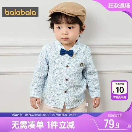 巴拉巴拉男童长袖衬衫婴儿宝宝白色衬衣春秋款童装儿童打底衫上衣商品大图