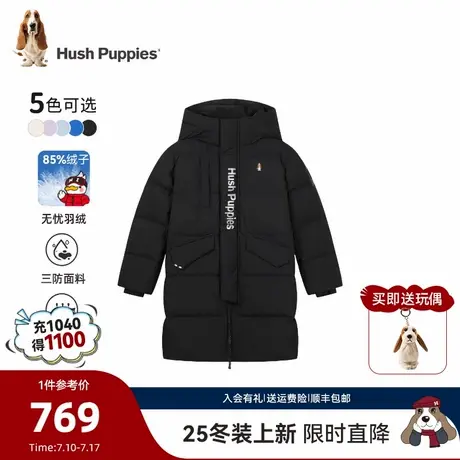 【25冬新品】暇步士童装儿童长款羽绒服男童保暖女童连帽厚外套图片