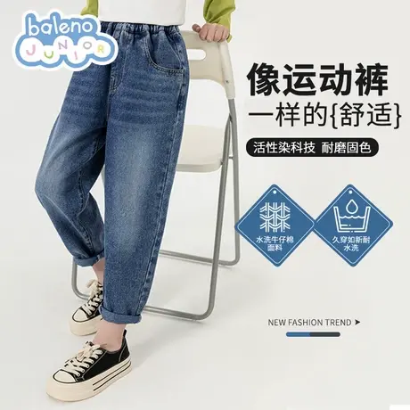 班尼路女童牛仔裤秋季2025新款儿童裤子春秋薄款长裤大童直筒秋装图片