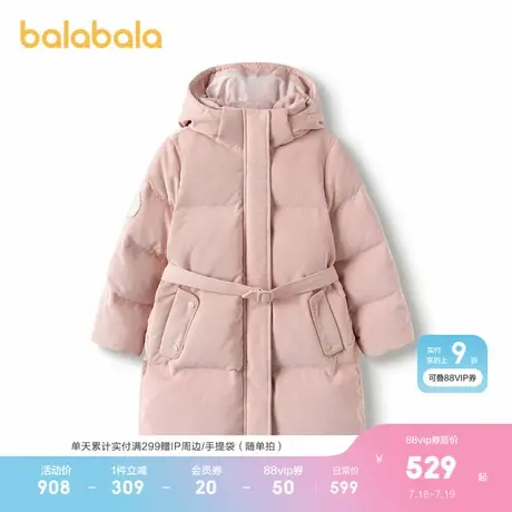 【premium】巴拉巴拉高端线24冬白鹅绒服连帽保暖羽绒服外套女图片