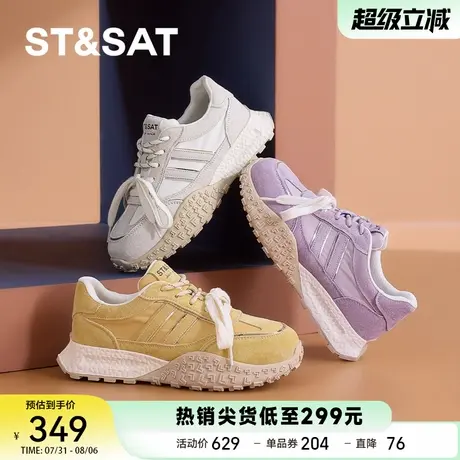 星期六厚底小个子增高阿甘鞋女运动鞋小白鞋2025春季新款休闲鞋商品大图
