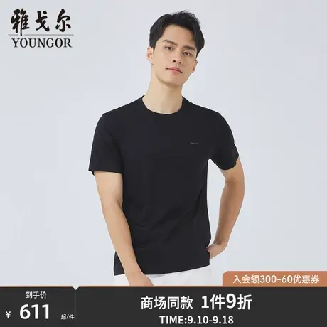 【商场同款】雅戈尔男士短袖T恤夏季新款官方商务圆领T恤男S3316图片