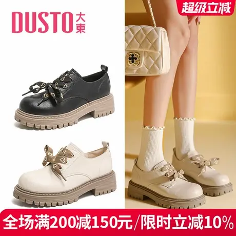 大东女鞋2025春季新款法式乐福鞋休闲圆头系带鞋中跟厚底女单鞋商品大图