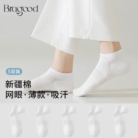 Bragood女士袜子春夏薄款短筒女袜高含棉抑菌防臭5双装透气抗起球商品大图