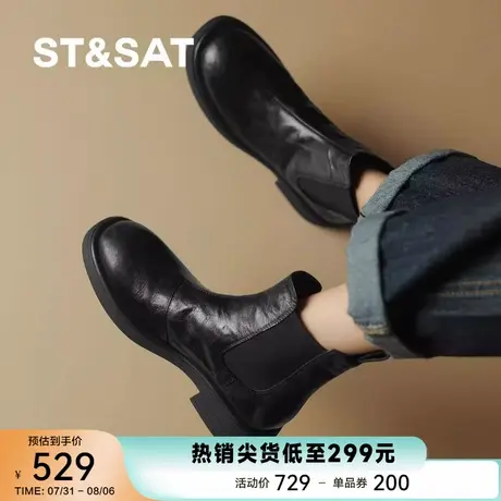 St&Sat/星期六羊皮短靴女棕色秋冬新款圆头低跟瘦瘦时装靴子商品大图