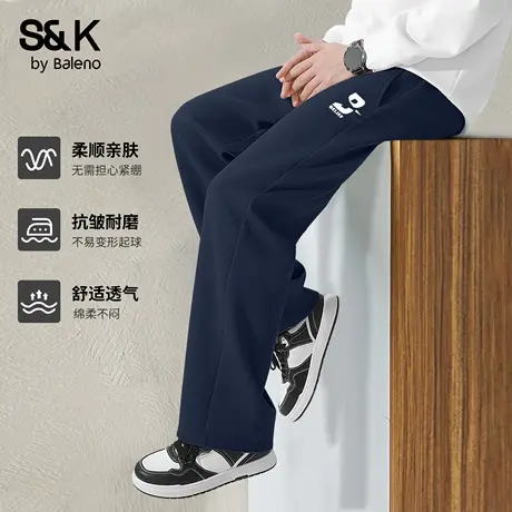 班尼路S&K藏青色直筒裤子男春秋款棉感重磅简约基础款休闲运动裤商品大图
