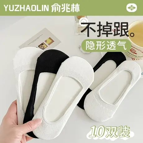 白色袜子女士船袜纯棉不掉跟防滑夏季薄款短袜无骨夏天浅口隐形袜商品大图